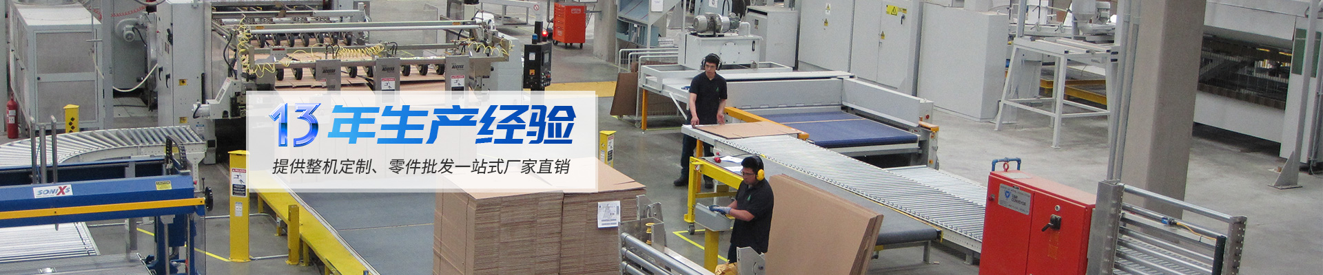 金泰13年生產(chǎn)經(jīng)驗 提供整機定制、零件批發(fā)一站式廠家直銷