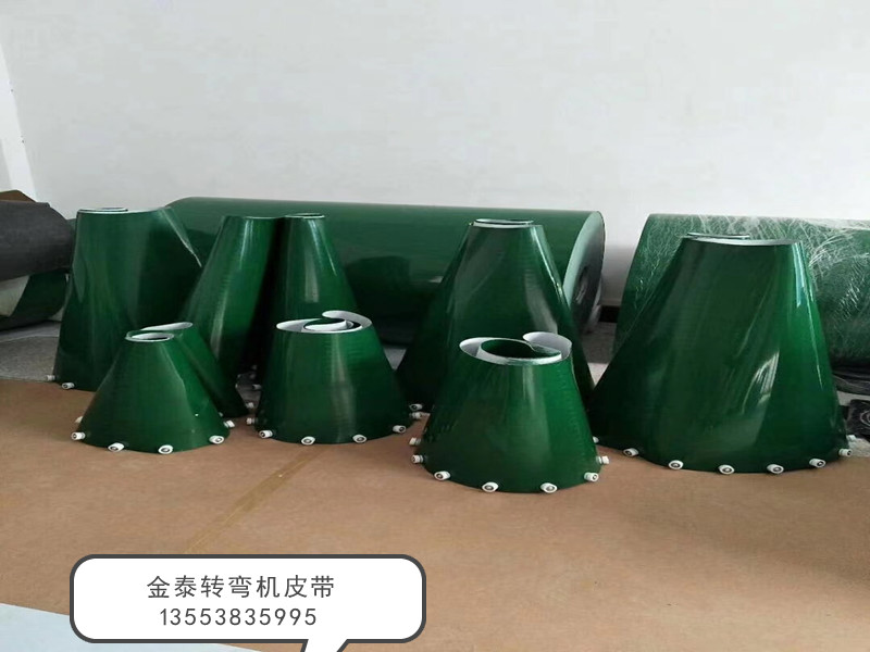 轉(zhuǎn)彎機皮帶