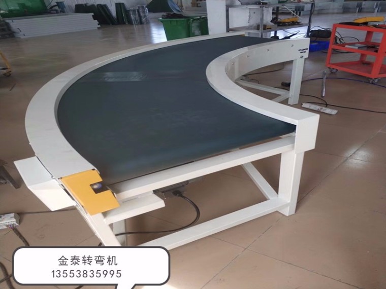 標準皮帶轉彎機如何裝置？