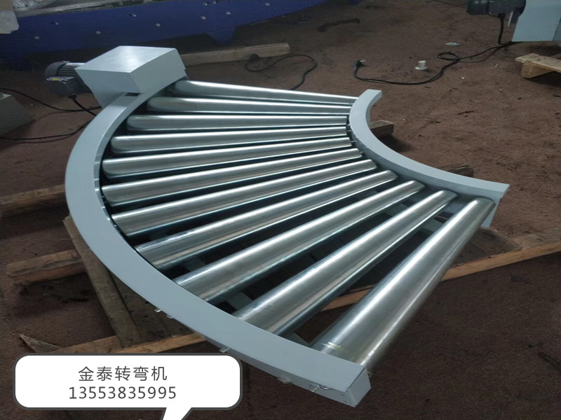 皮帶轉(zhuǎn)彎機