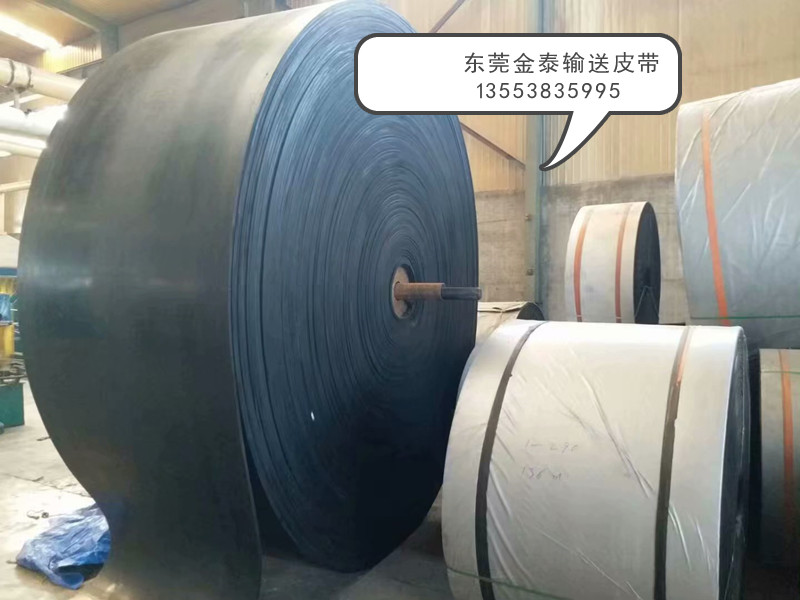 黑色橡膠輸送帶