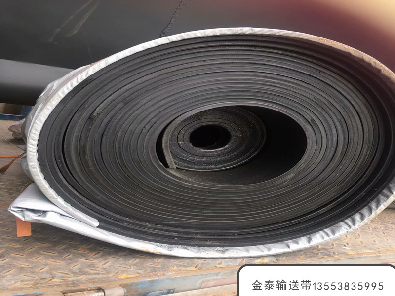 黑色橡膠輸送帶