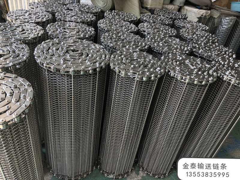 17.鏈條式網帶_副本