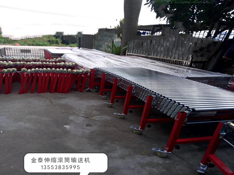 伸縮滾筒輸送機