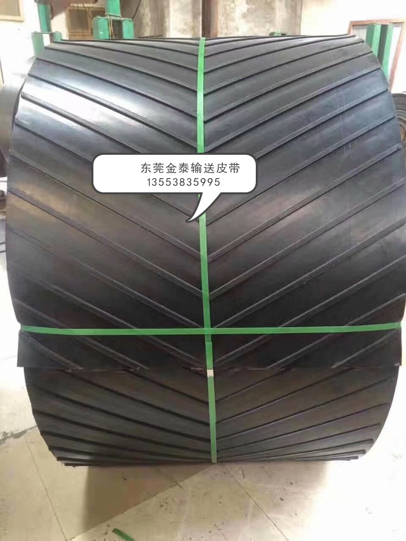 黑色人字型輸送帶_副本