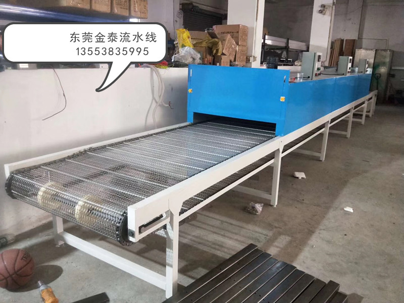 食品網(wǎng)帶輸送機(jī)